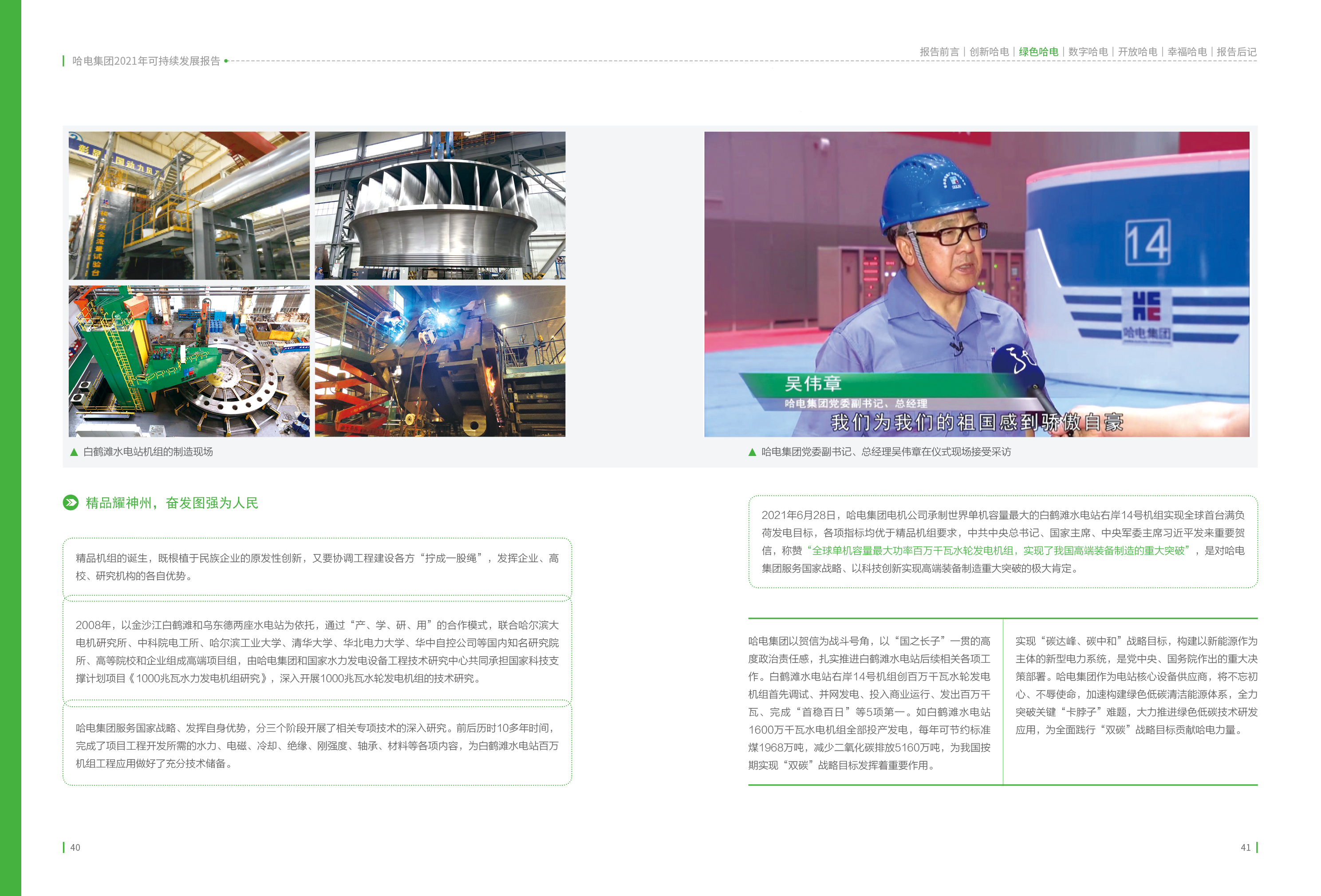 J9旗舰厅(中国区)官方网站