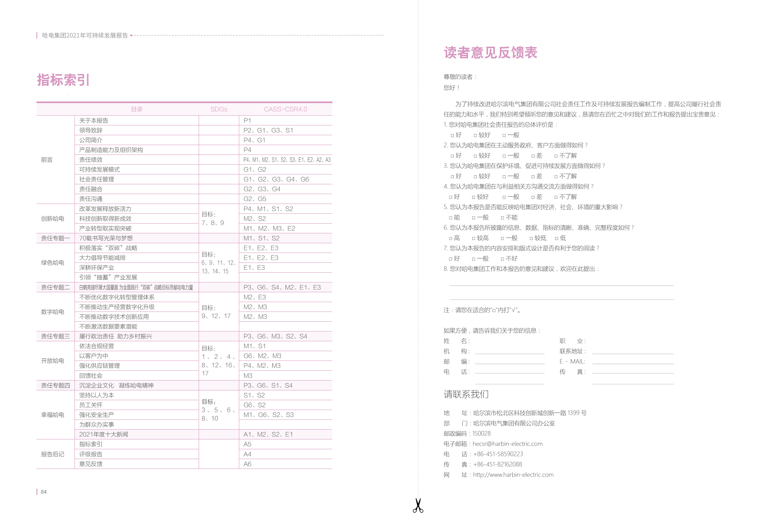 J9旗舰厅(中国区)官方网站