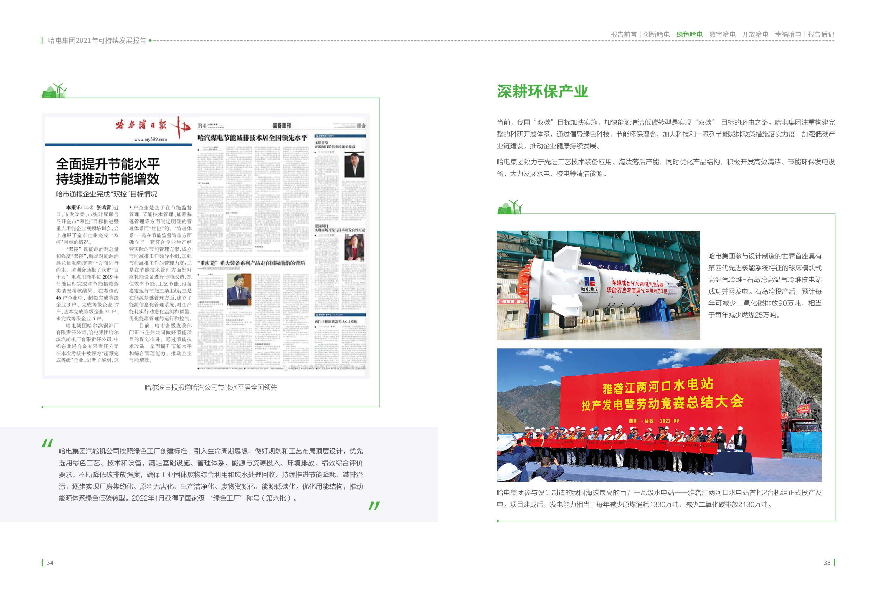 J9旗舰厅(中国区)官方网站