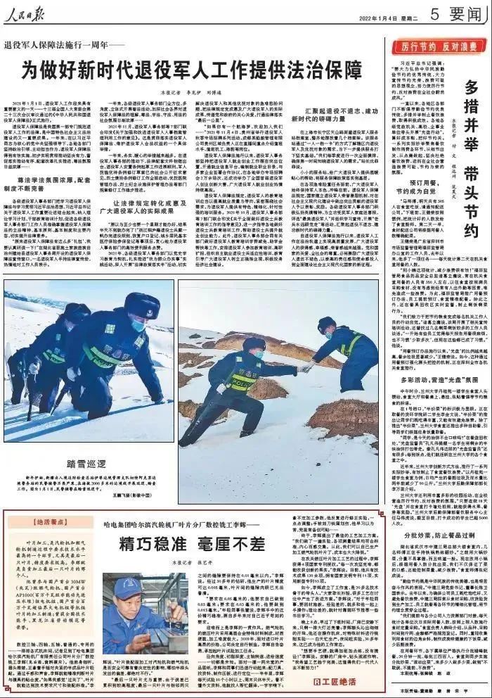 J9旗舰厅(中国区)官方网站