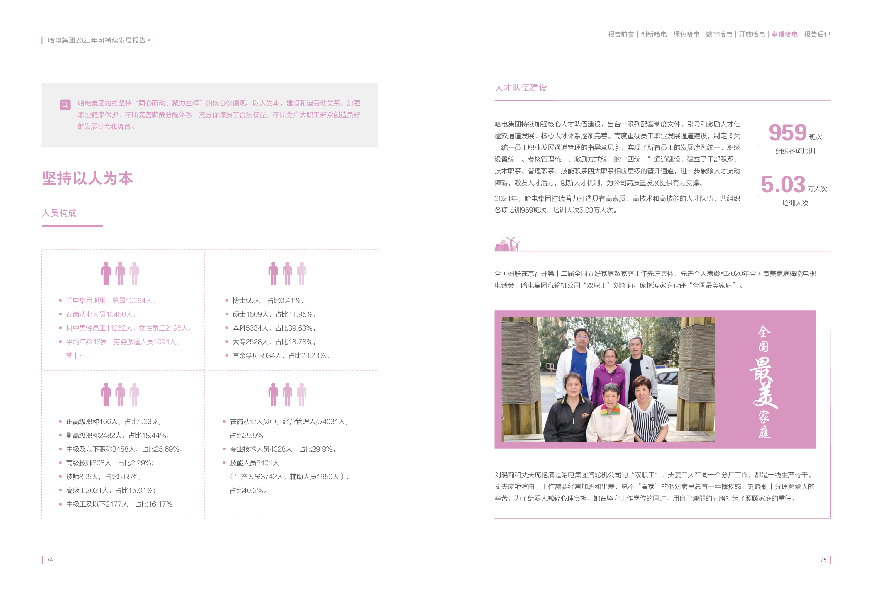 J9旗舰厅(中国区)官方网站