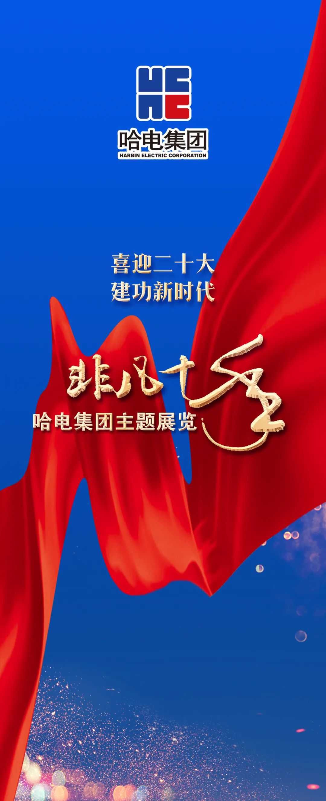 J9旗舰厅(中国区)官方网站