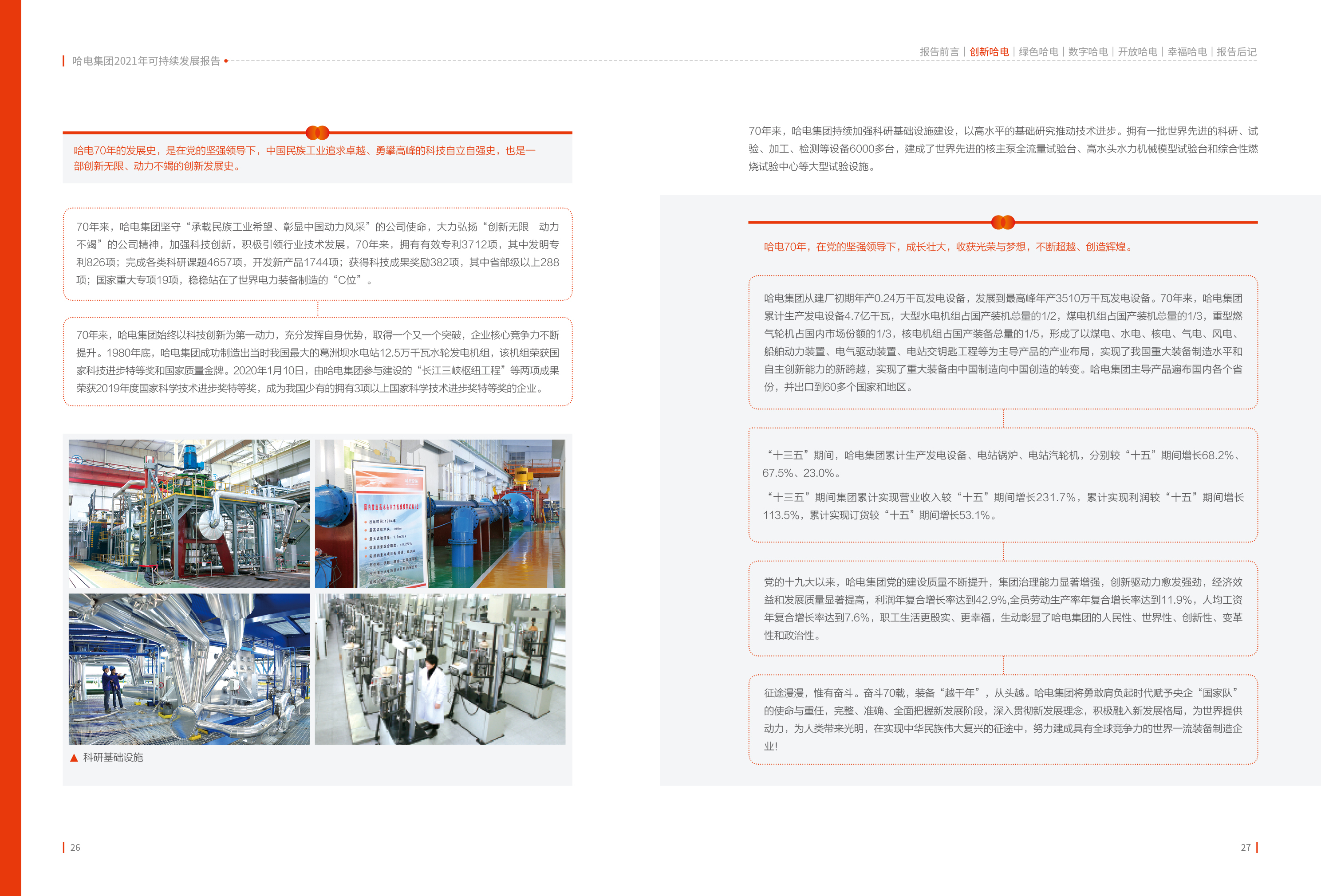 J9旗舰厅(中国区)官方网站