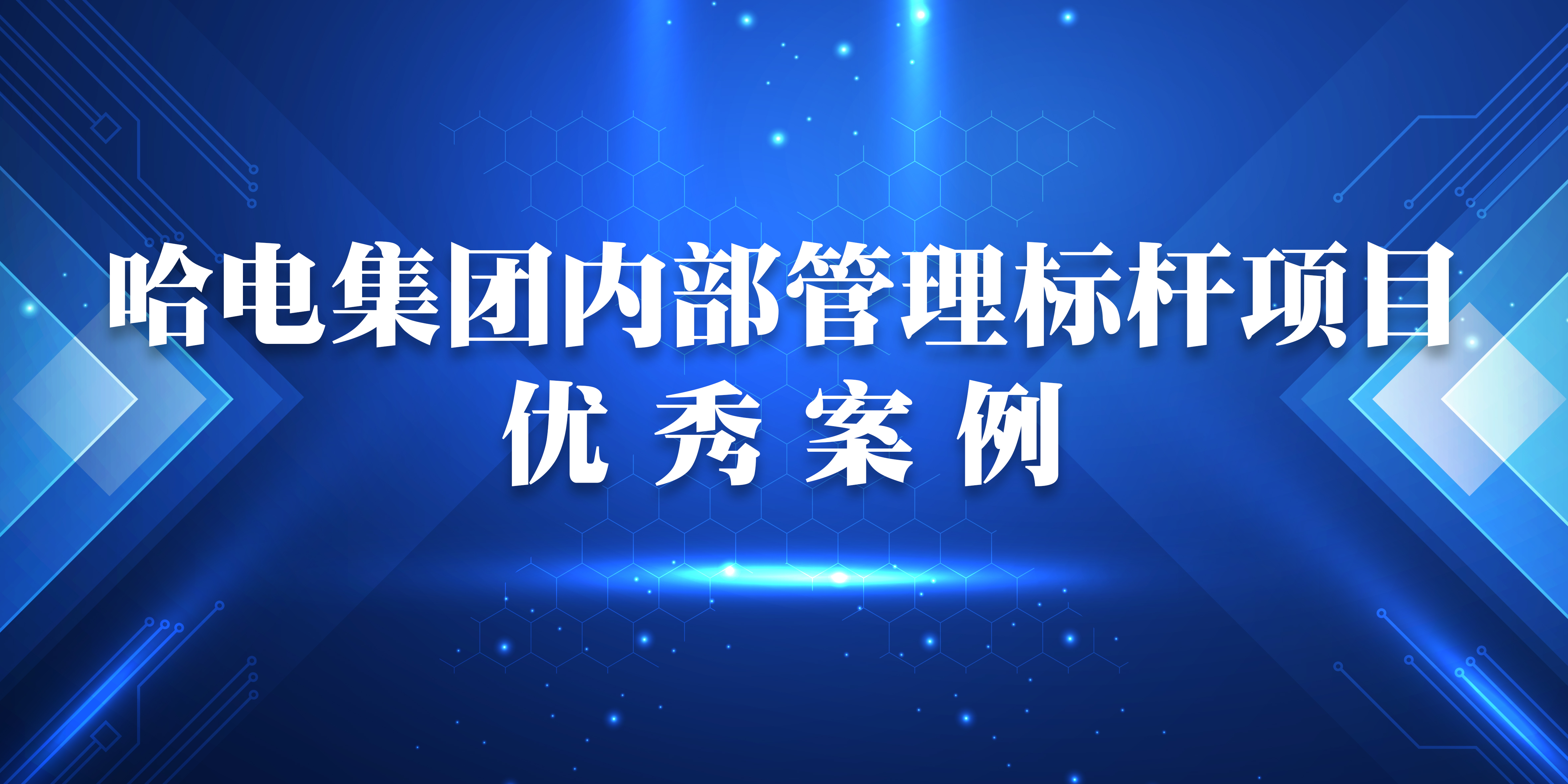 J9旗舰厅(中国区)官方网站