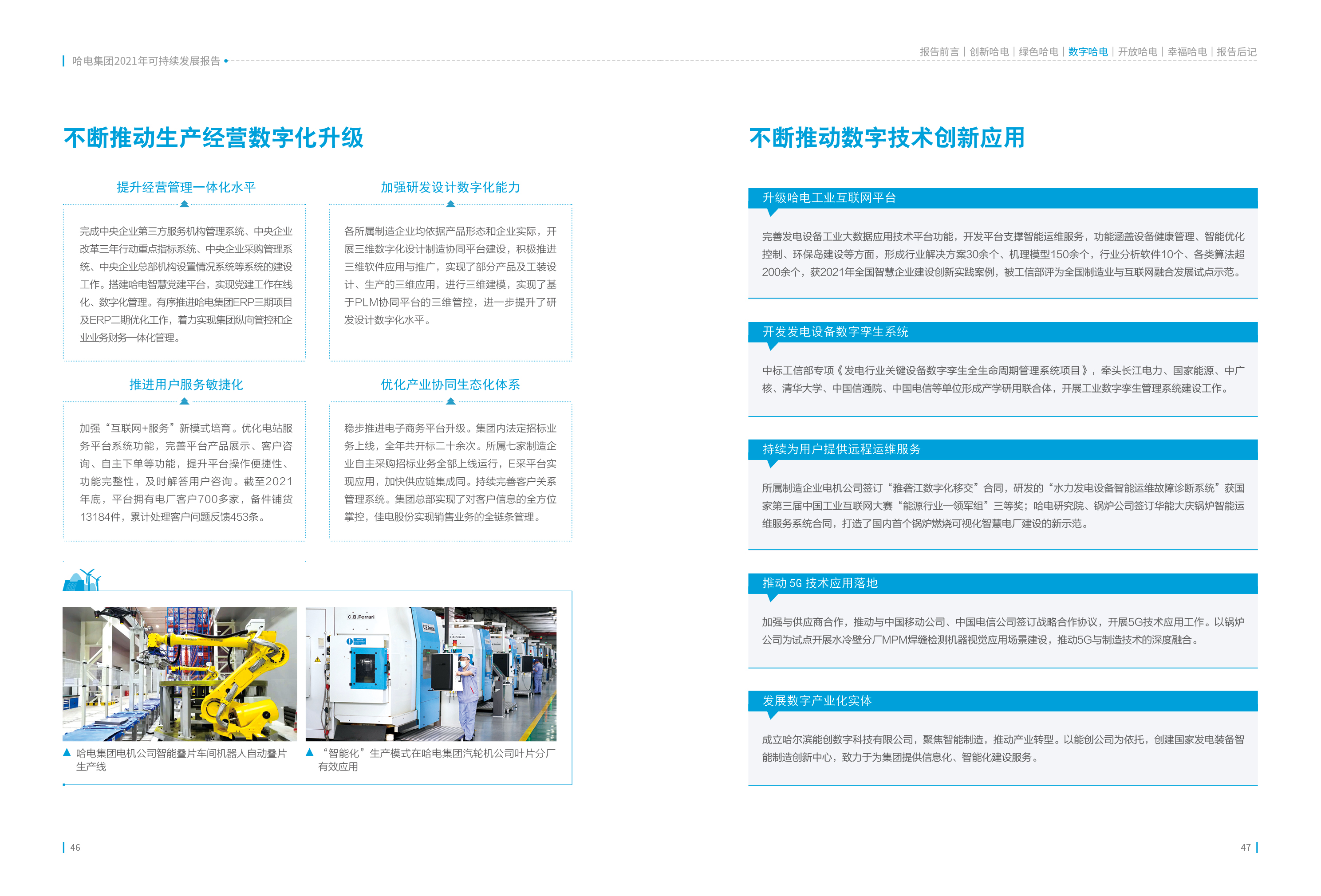 J9旗舰厅(中国区)官方网站