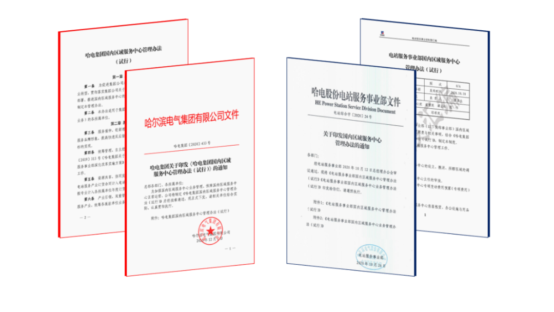 J9旗舰厅(中国区)官方网站