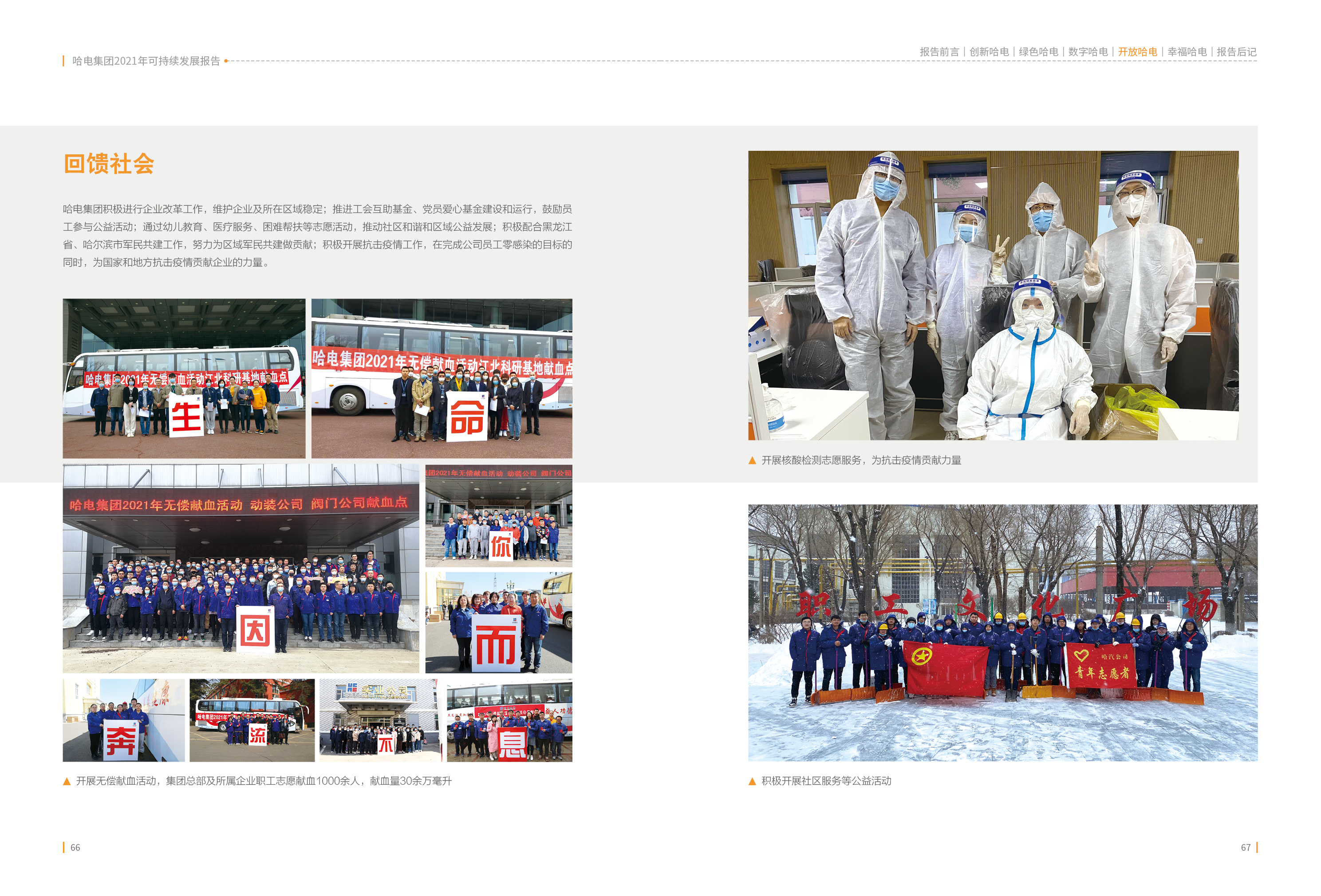 J9旗舰厅(中国区)官方网站