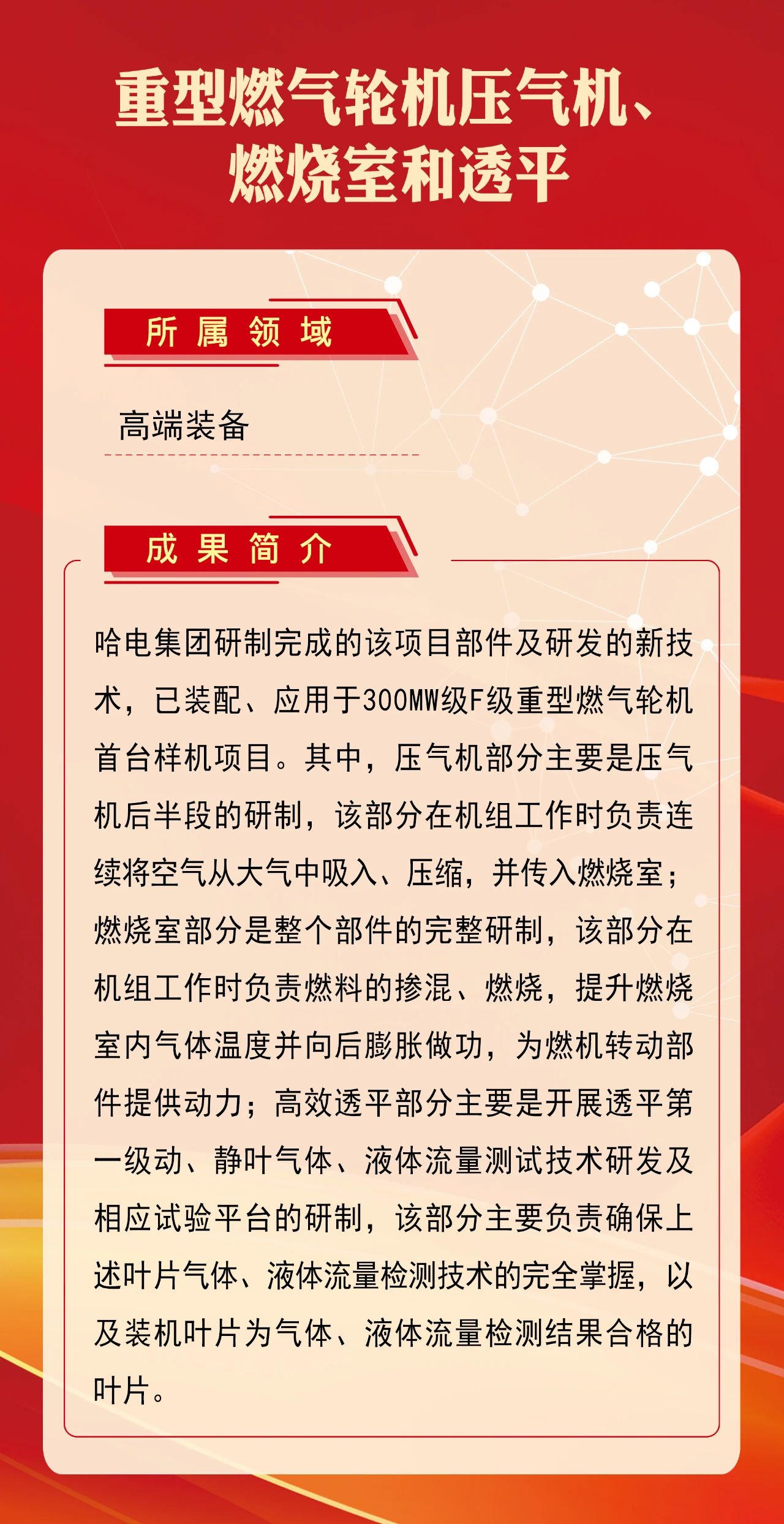 J9旗舰厅(中国区)官方网站