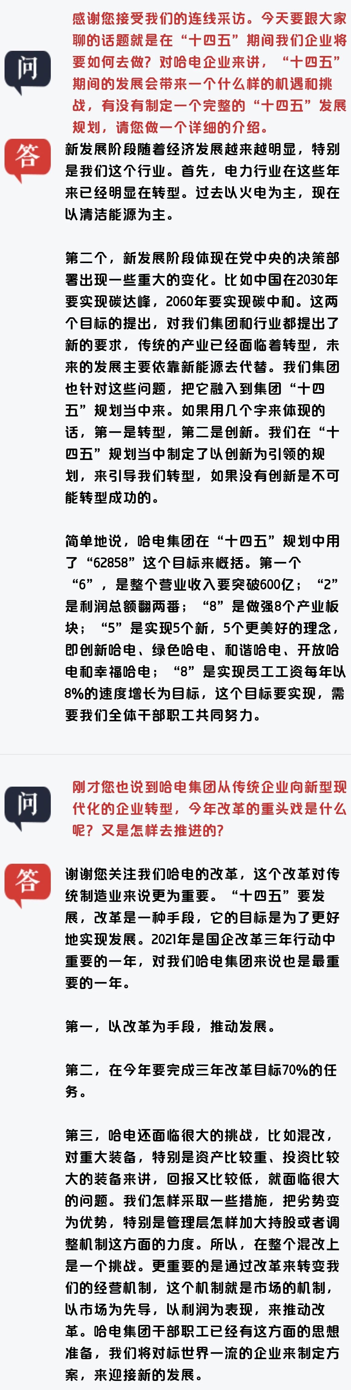 J9旗舰厅(中国区)官方网站