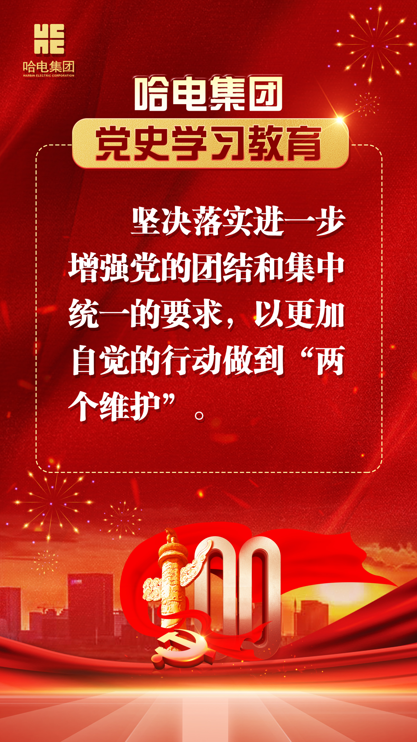 J9旗舰厅(中国区)官方网站