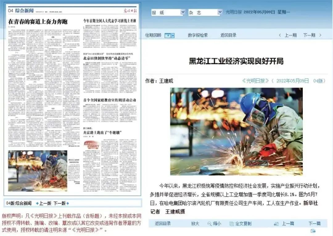 J9旗舰厅(中国区)官方网站