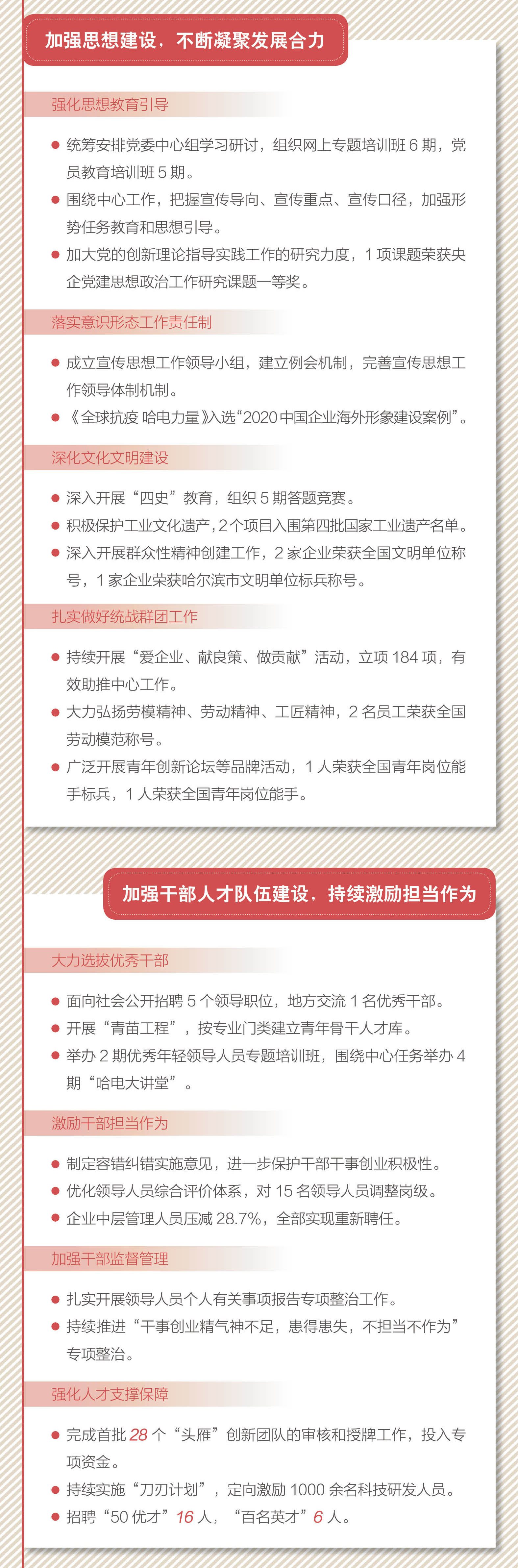 J9旗舰厅(中国区)官方网站
