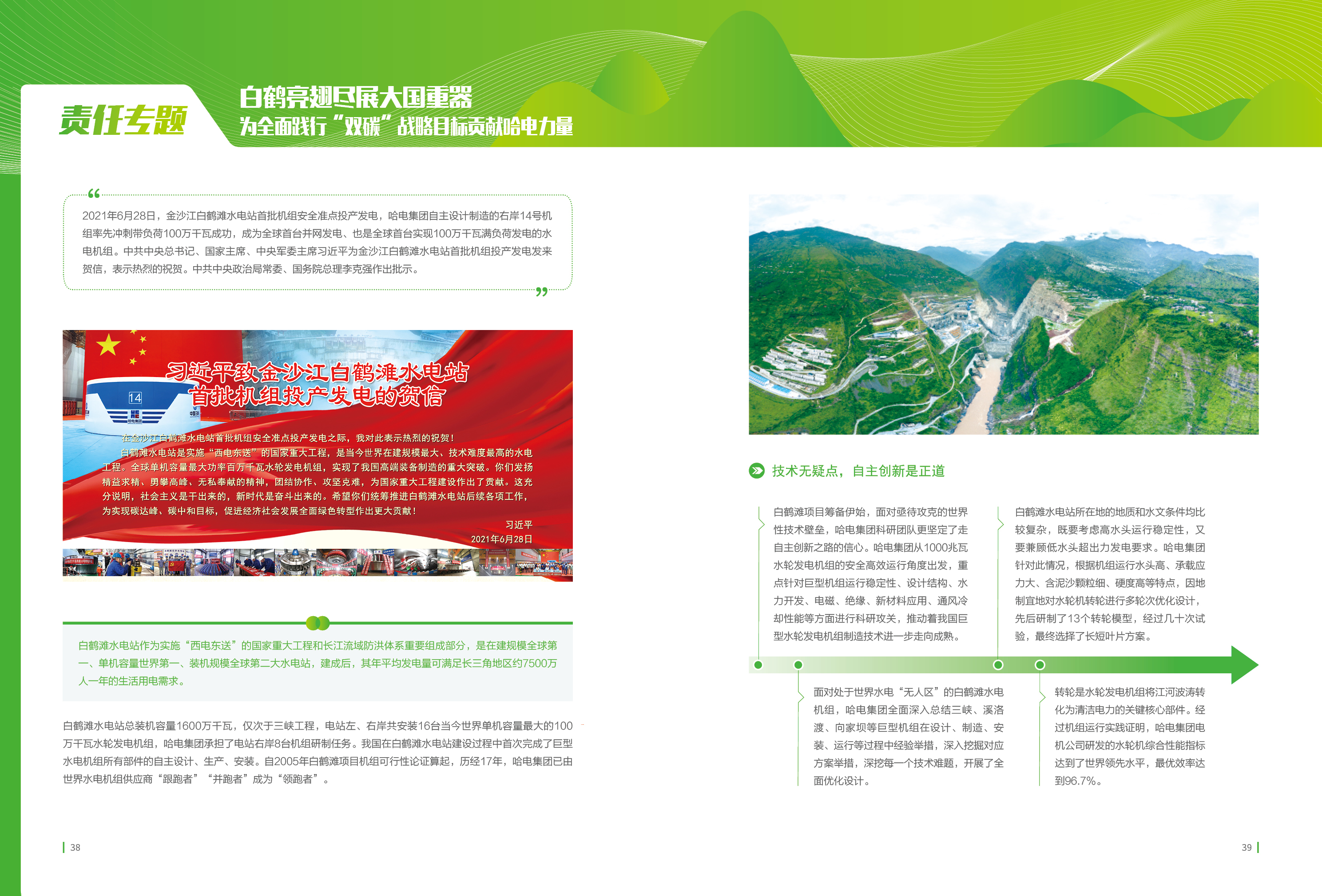 J9旗舰厅(中国区)官方网站