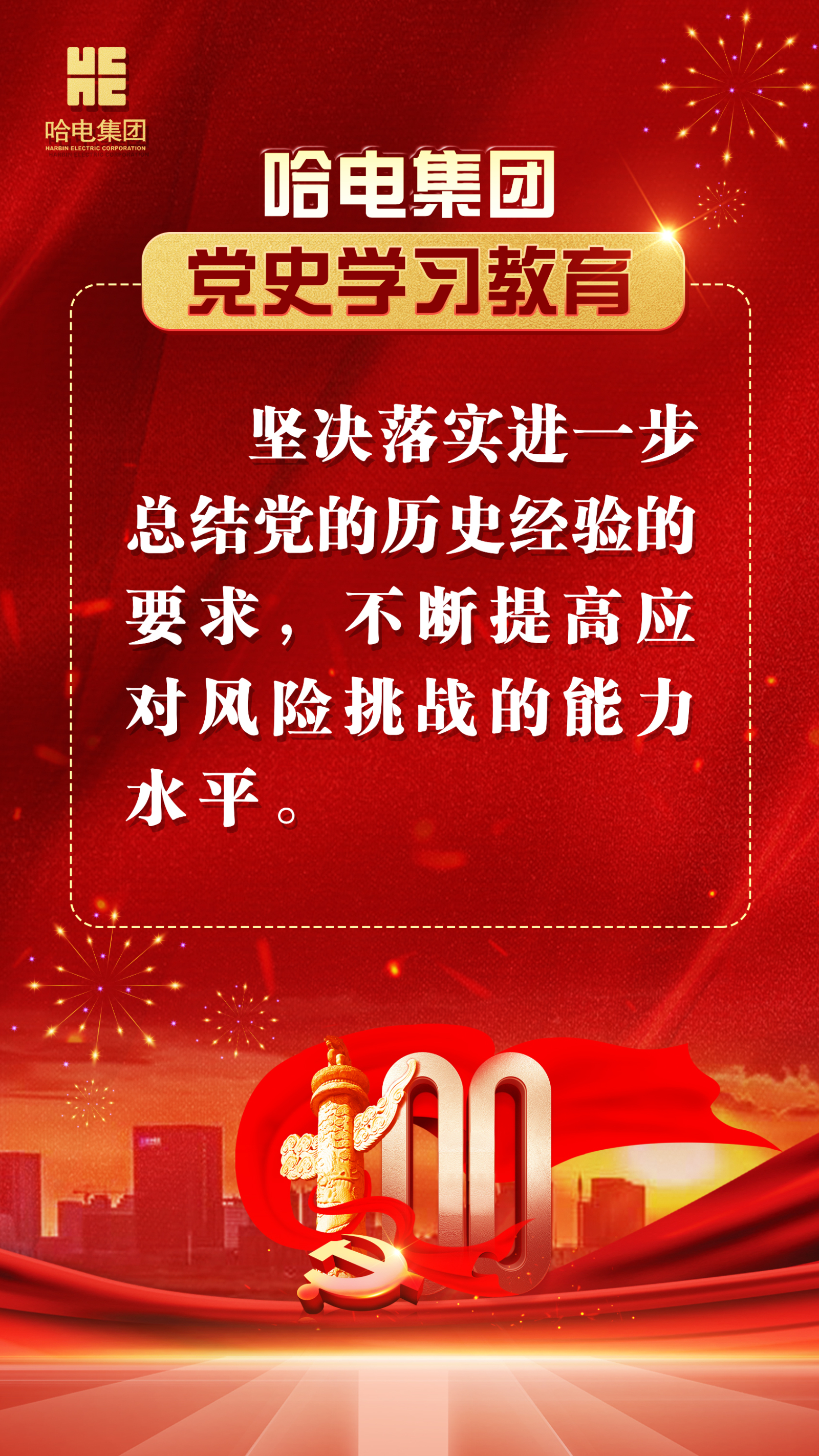 J9旗舰厅(中国区)官方网站