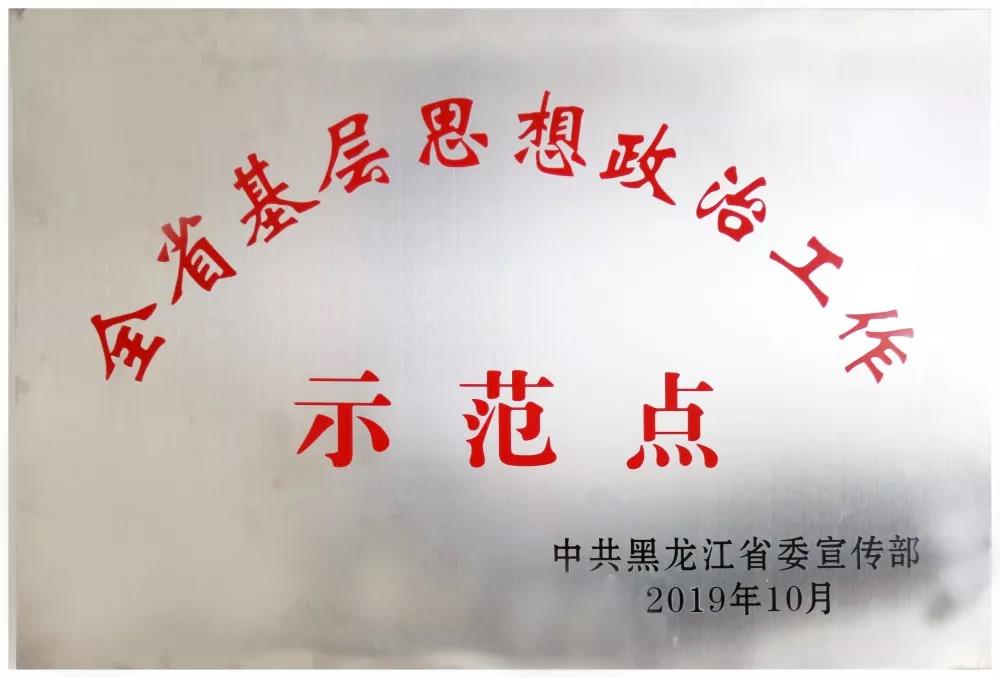 J9旗舰厅(中国区)官方网站