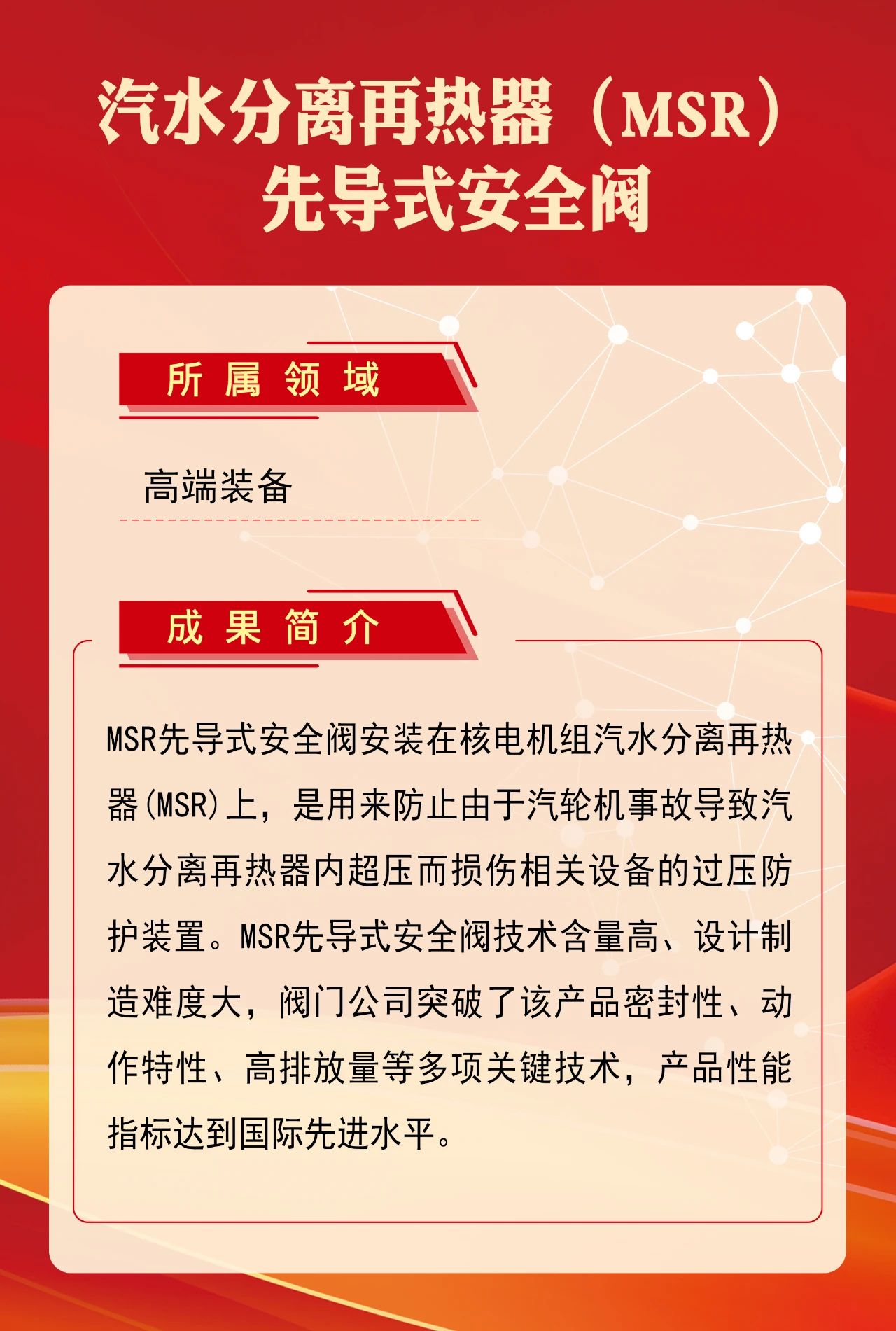 J9旗舰厅(中国区)官方网站