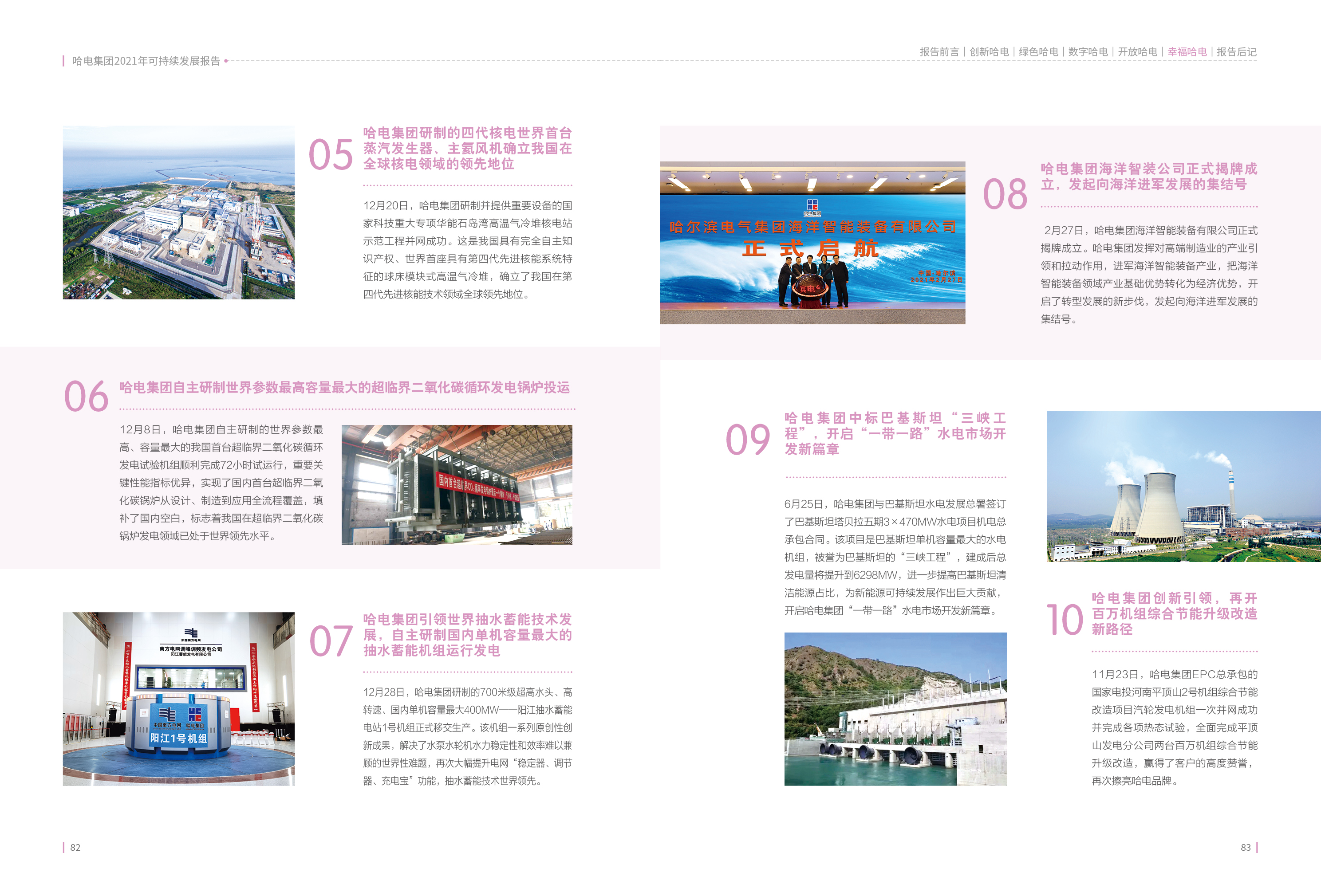 J9旗舰厅(中国区)官方网站