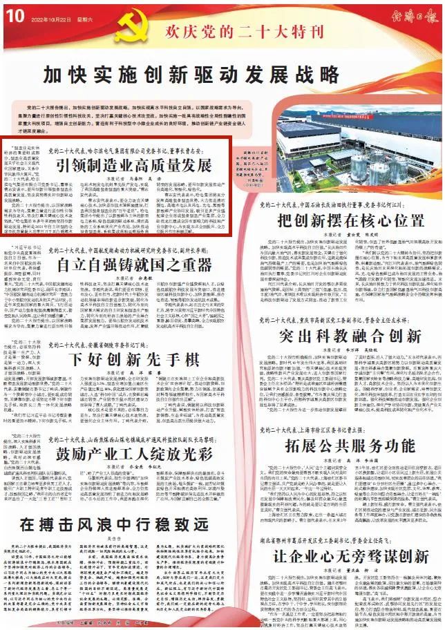 J9旗舰厅(中国区)官方网站