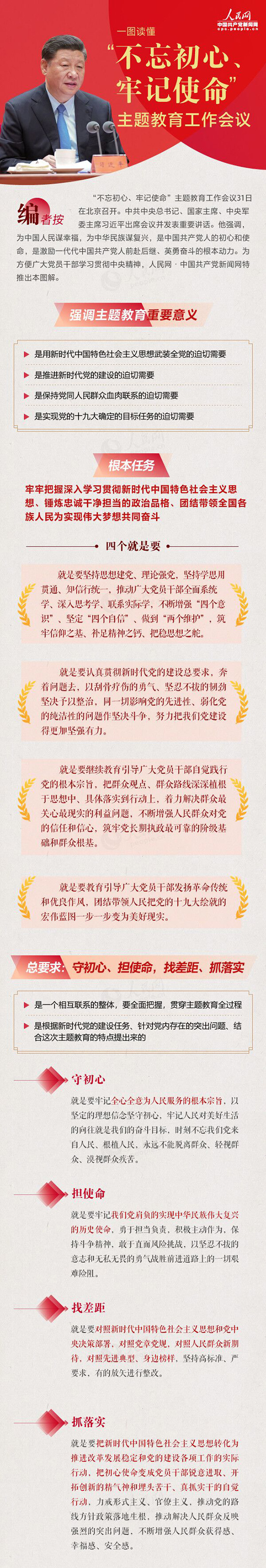 J9旗舰厅(中国区)官方网站