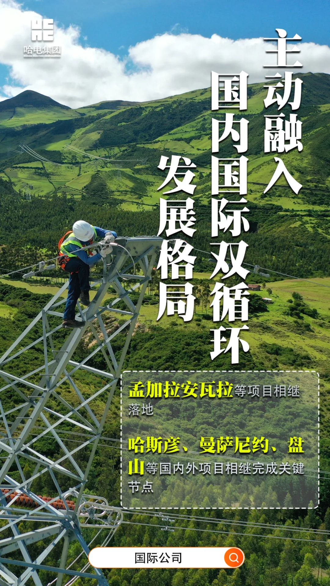 J9旗舰厅(中国区)官方网站