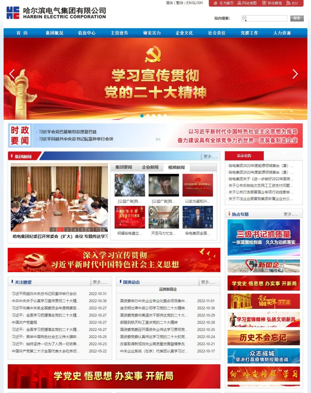 J9旗舰厅(中国区)官方网站