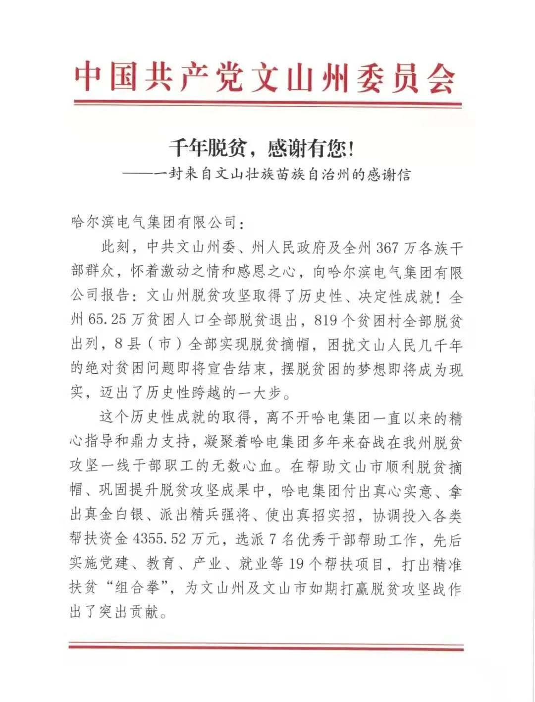 J9旗舰厅(中国区)官方网站