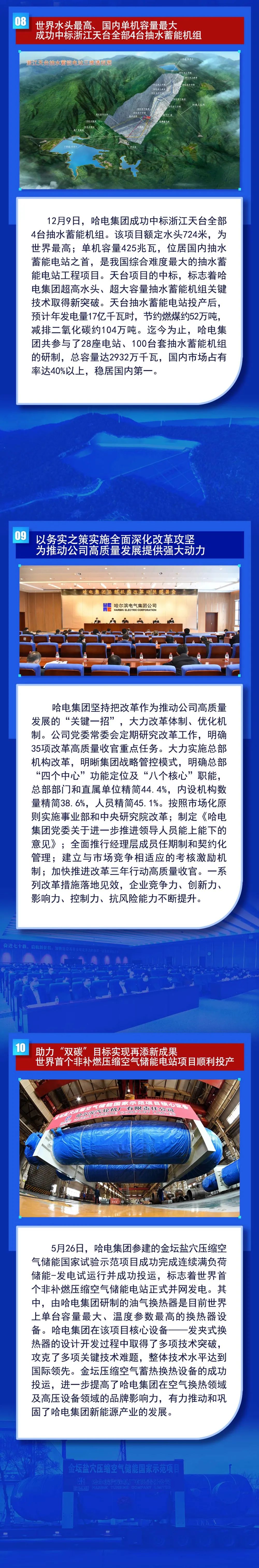 J9旗舰厅(中国区)官方网站