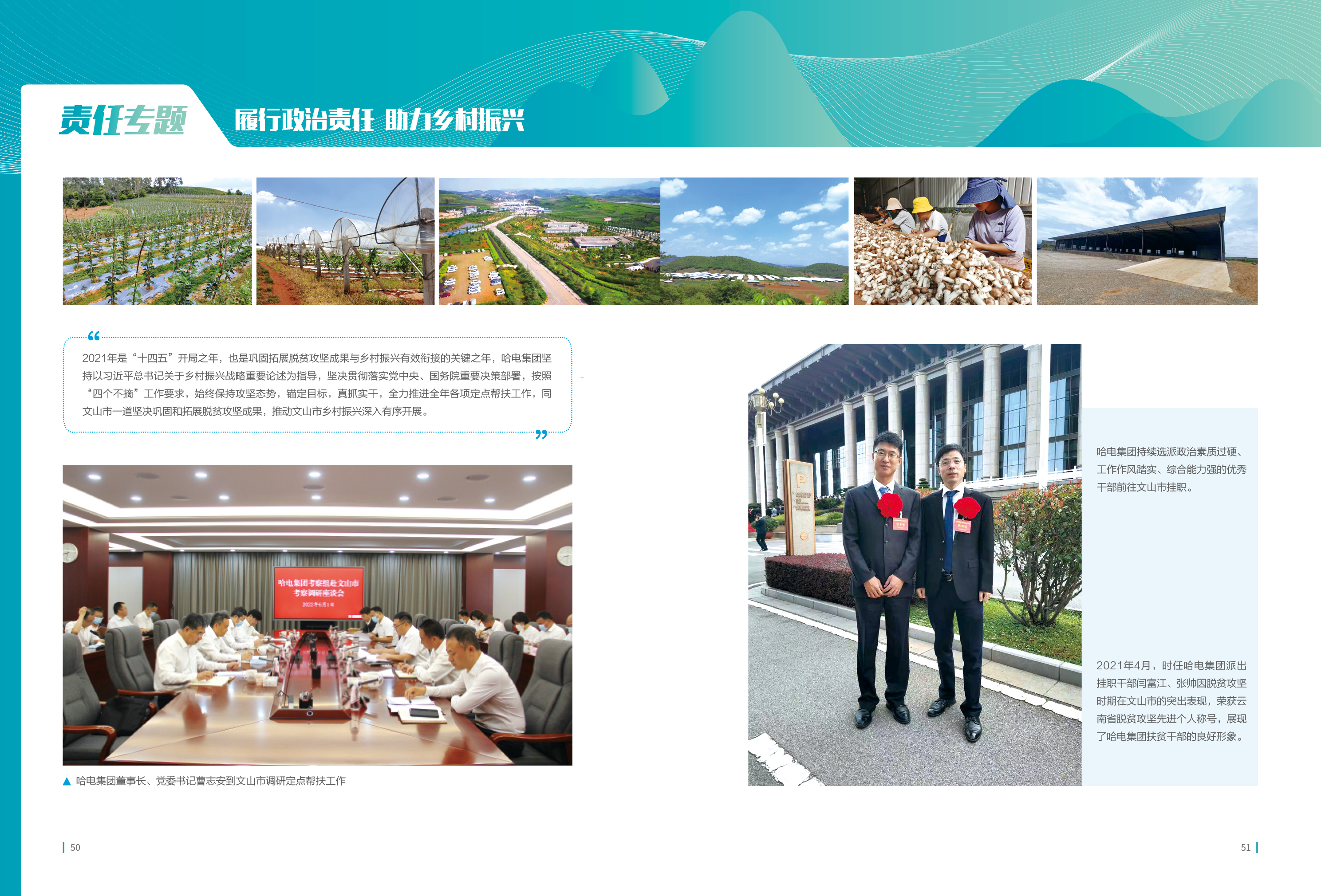 J9旗舰厅(中国区)官方网站