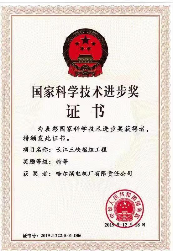 J9旗舰厅(中国区)官方网站