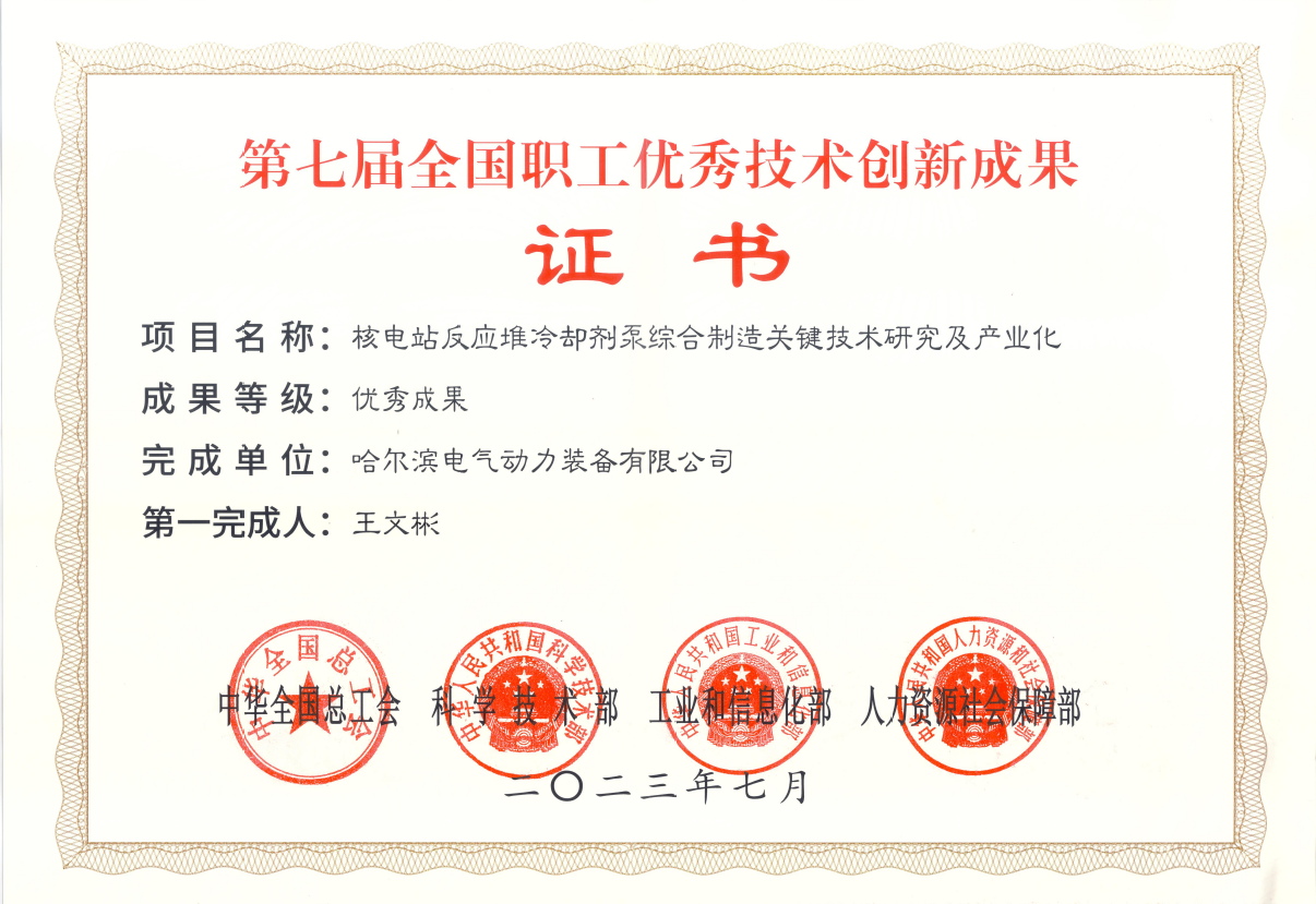 J9旗舰厅(中国区)官方网站