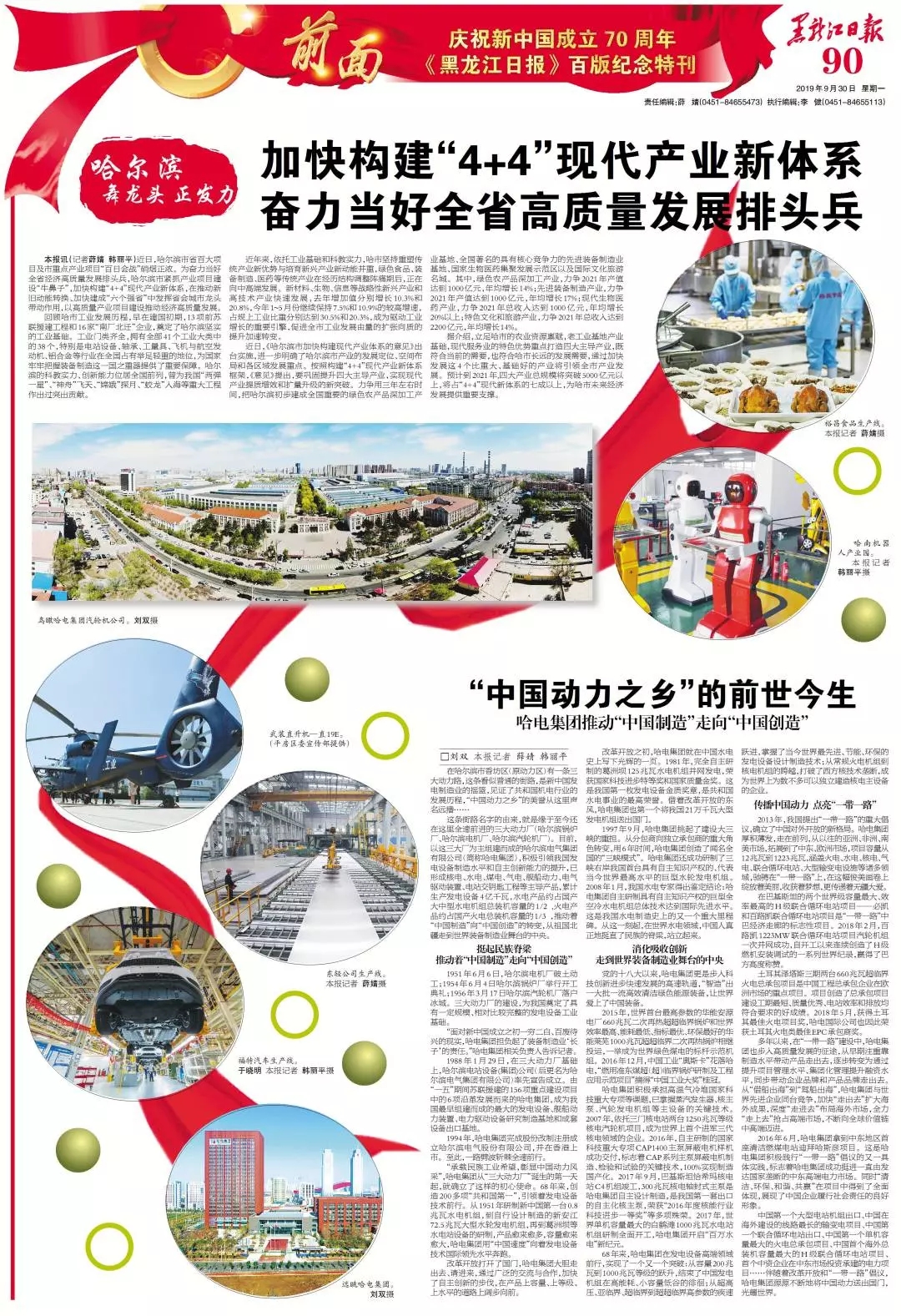 J9旗舰厅(中国区)官方网站