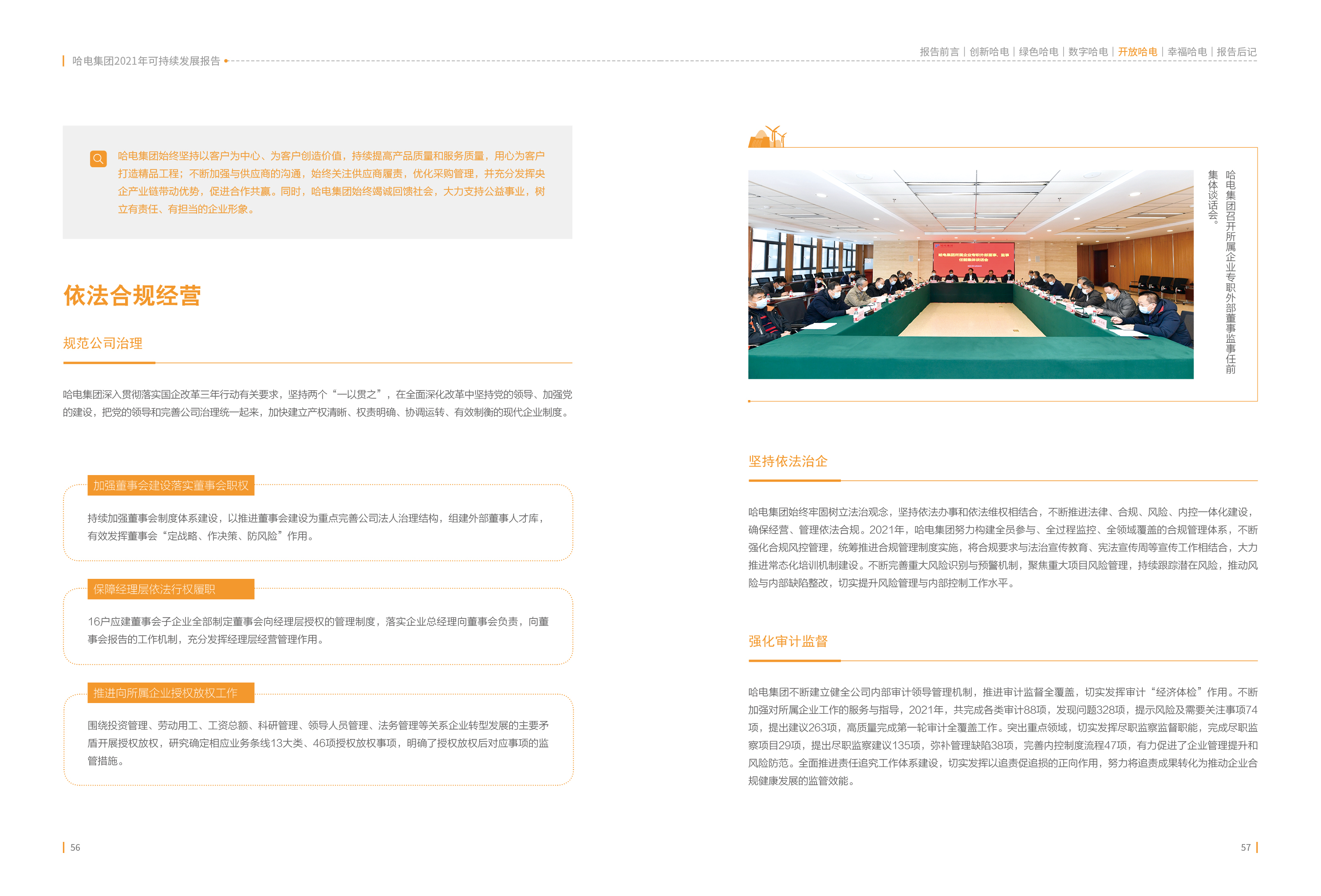 J9旗舰厅(中国区)官方网站