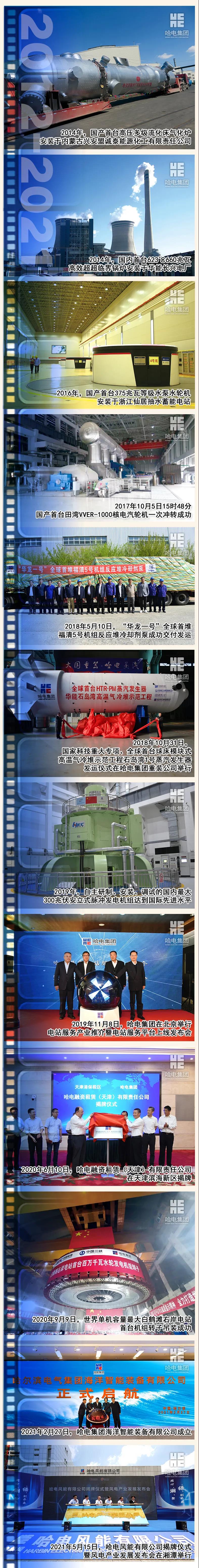 J9旗舰厅(中国区)官方网站