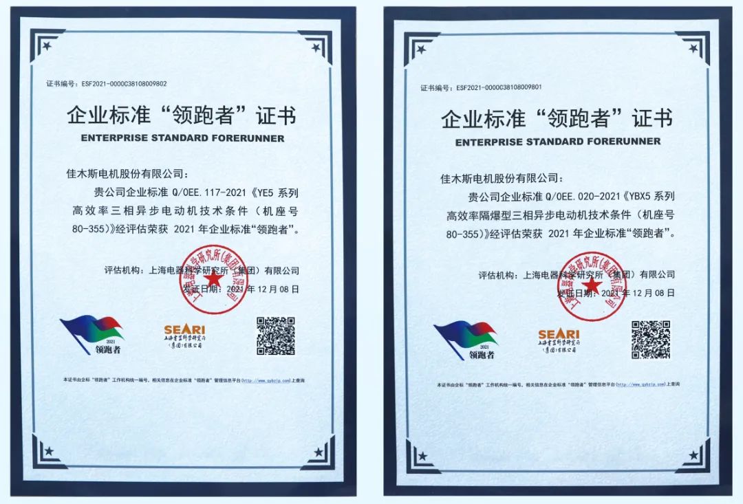 J9旗舰厅(中国区)官方网站