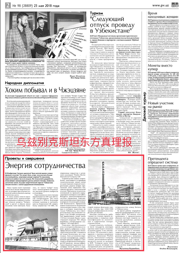 J9旗舰厅(中国区)官方网站