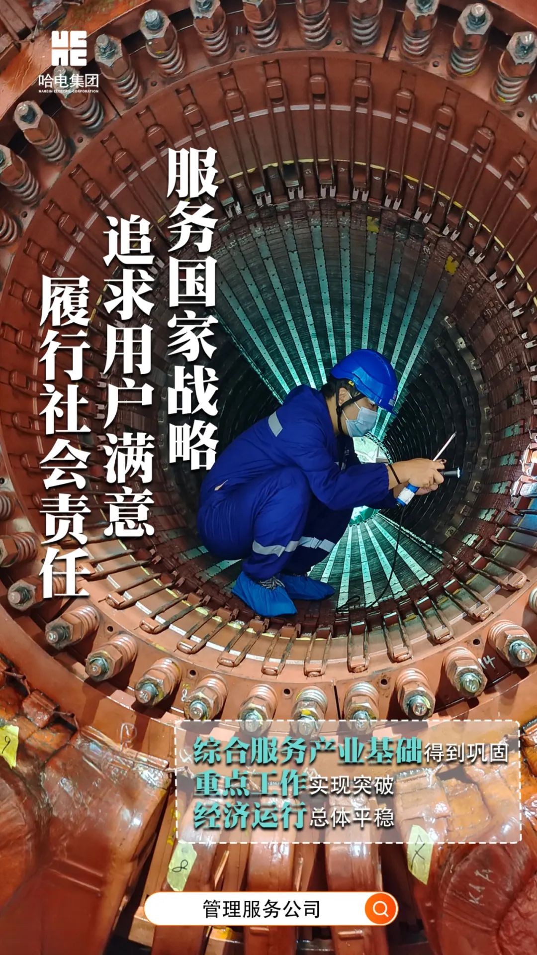 J9旗舰厅(中国区)官方网站