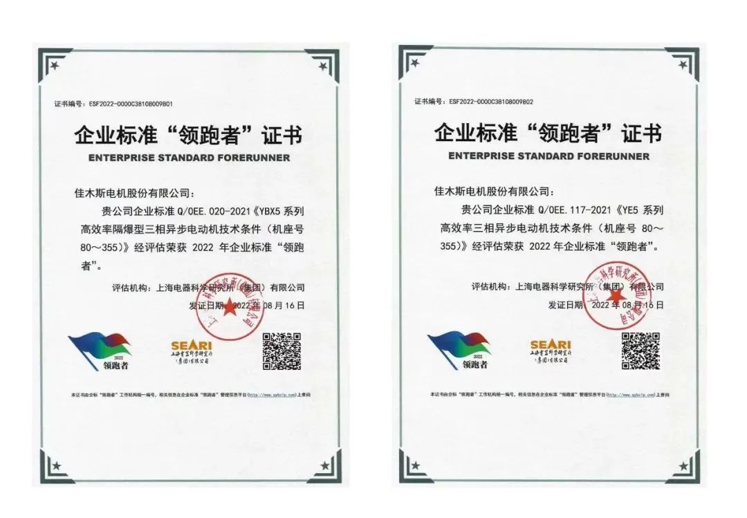 J9旗舰厅(中国区)官方网站