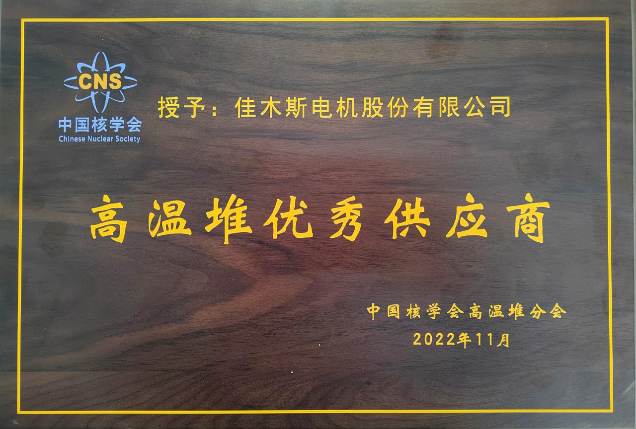 J9旗舰厅(中国区)官方网站