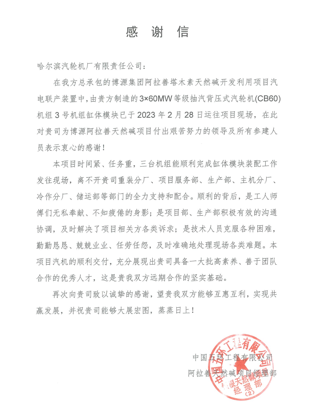 J9旗舰厅(中国区)官方网站