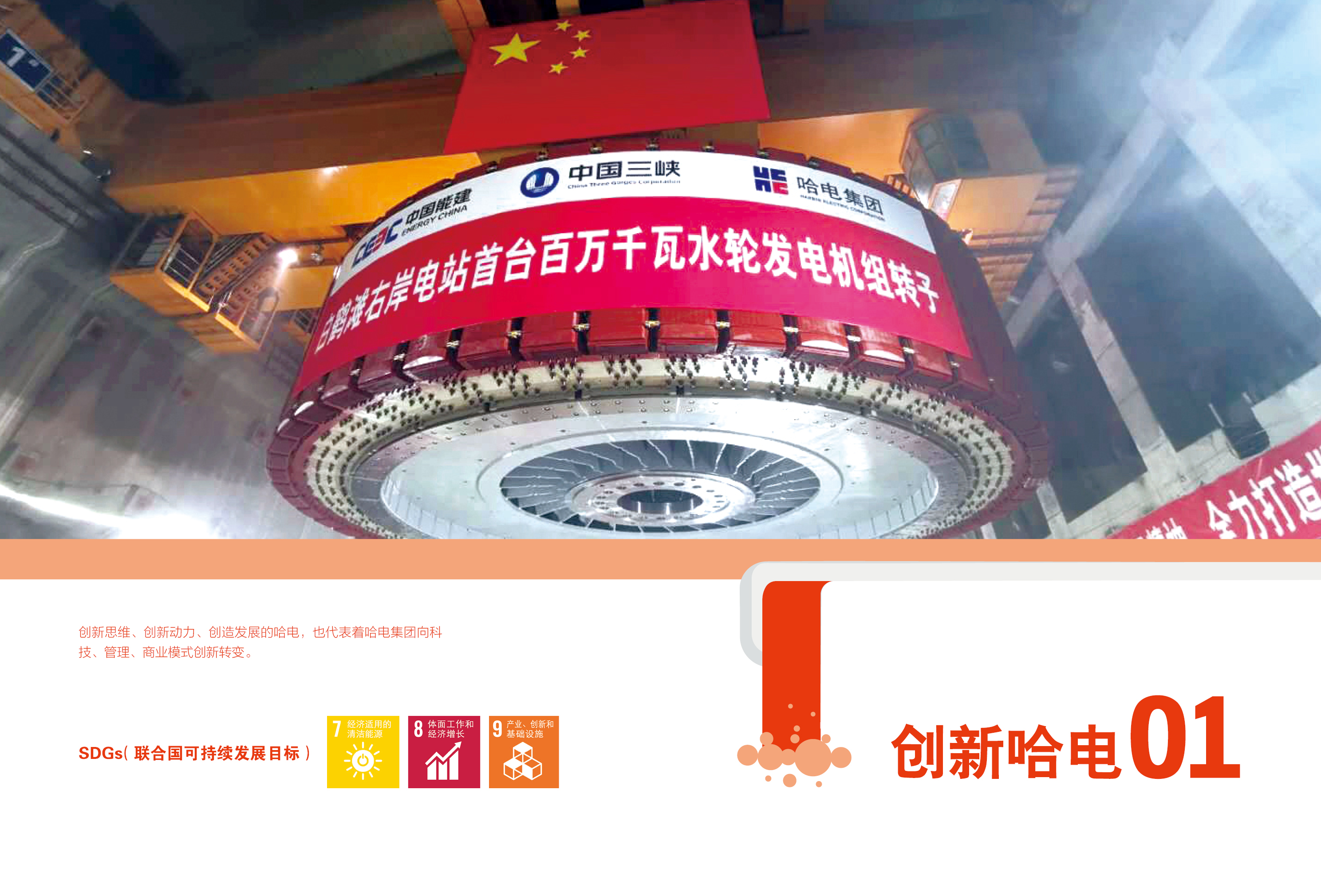 J9旗舰厅(中国区)官方网站