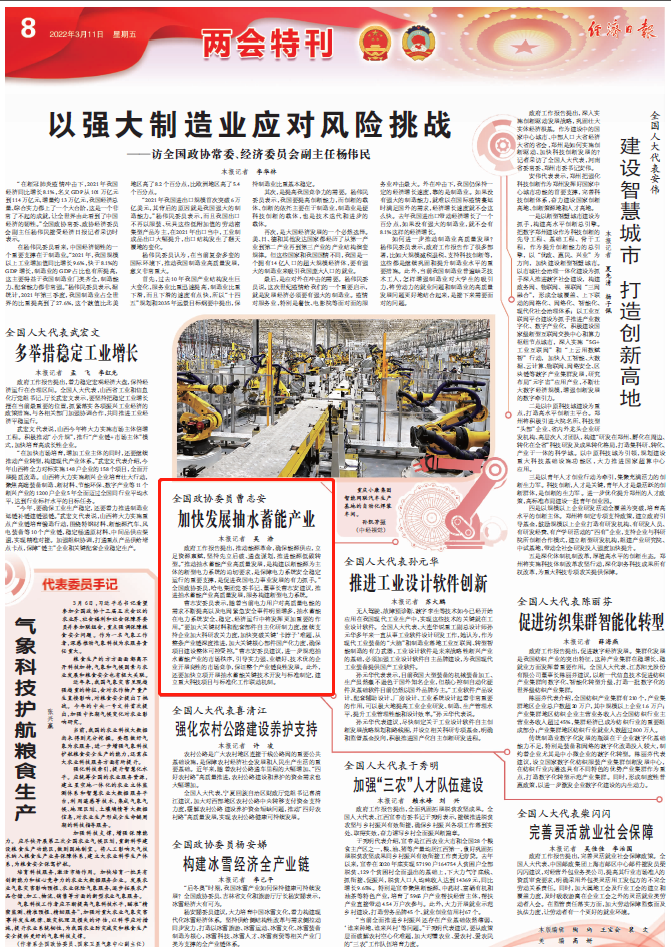 J9旗舰厅(中国区)官方网站