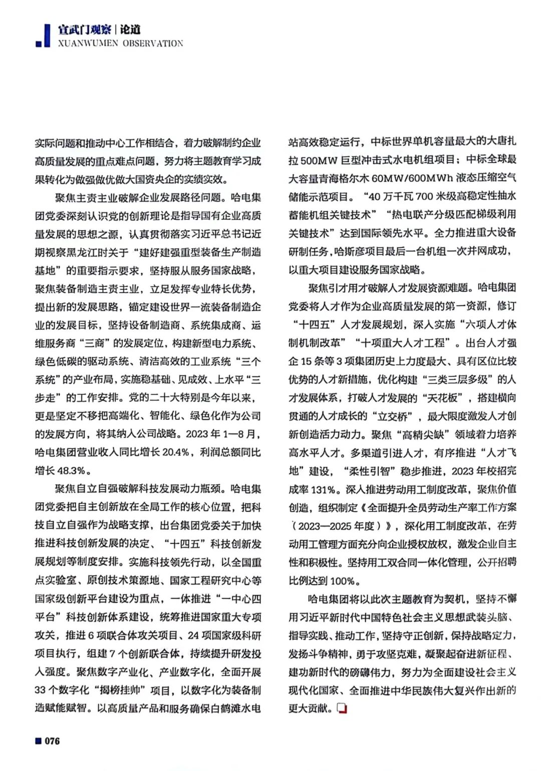 J9旗舰厅(中国区)官方网站