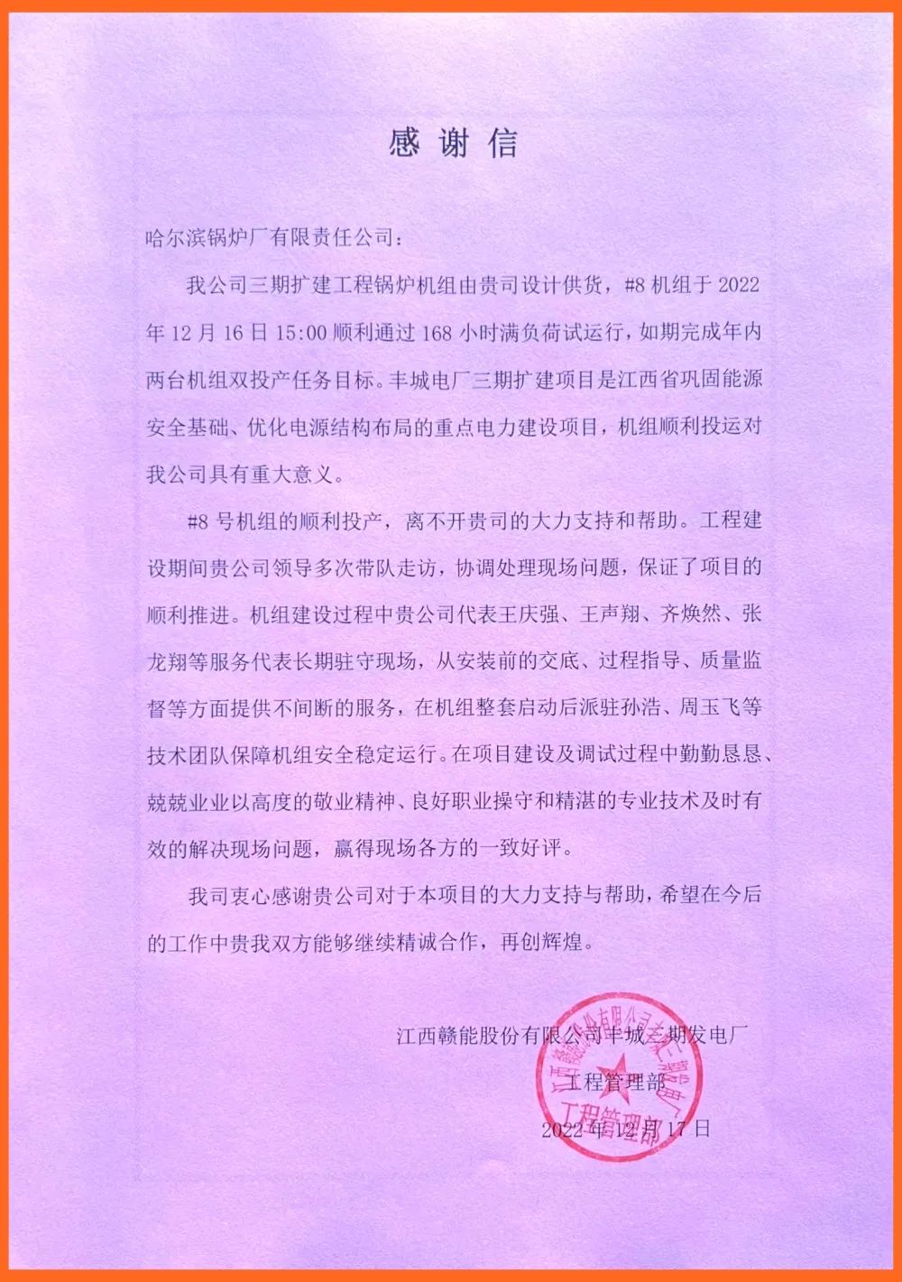J9旗舰厅(中国区)官方网站