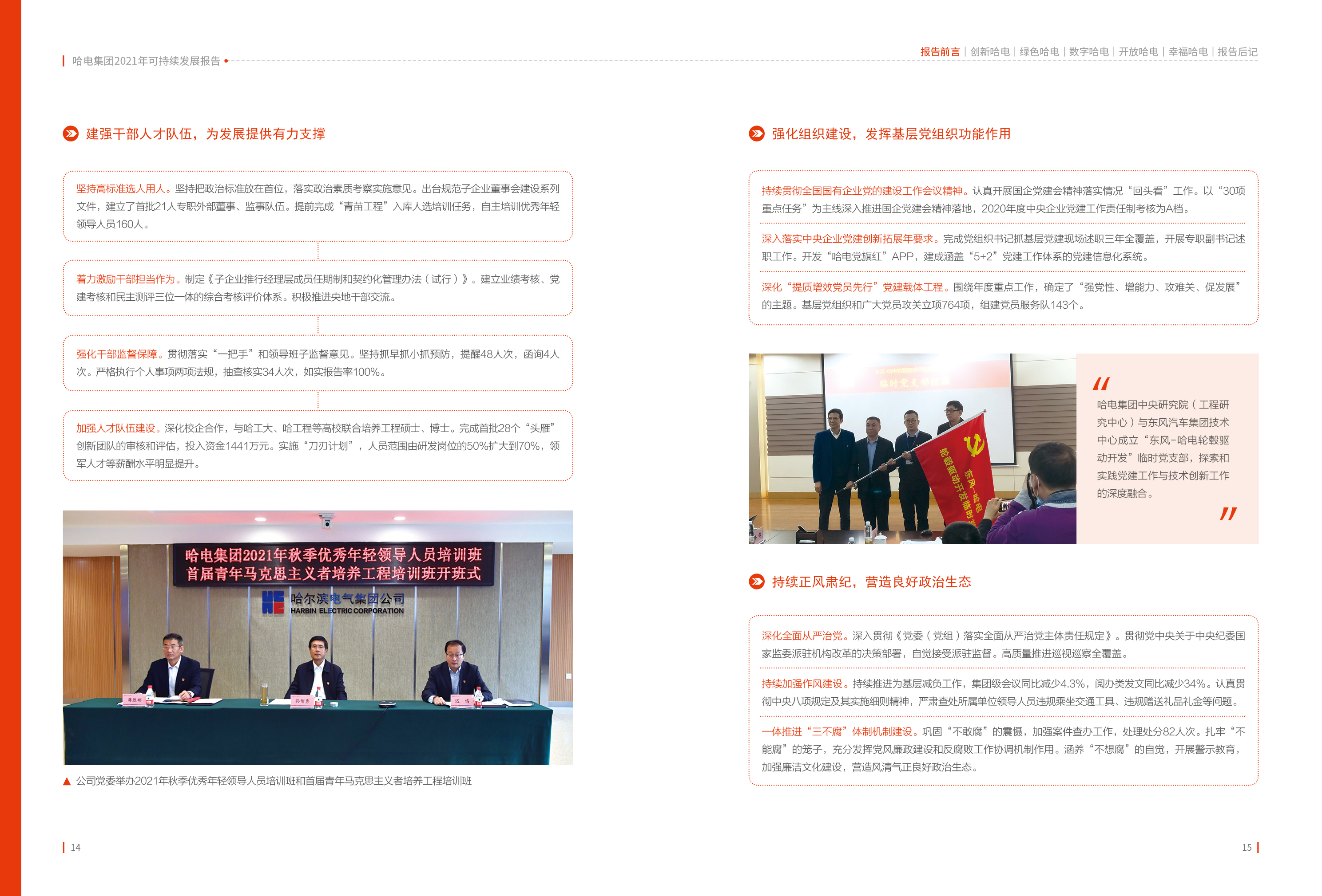 J9旗舰厅(中国区)官方网站