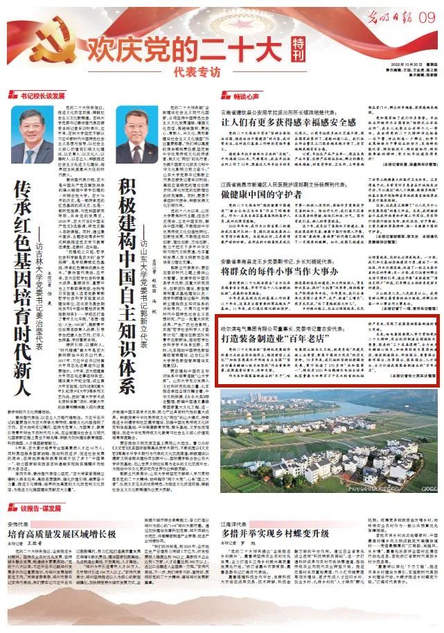 J9旗舰厅(中国区)官方网站