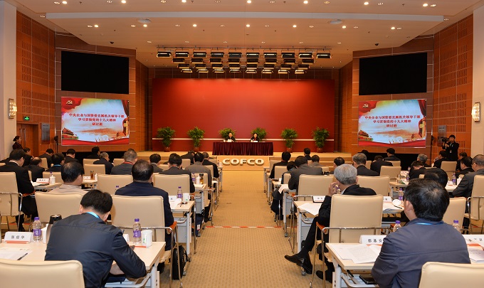 J9旗舰厅(中国区)官方网站