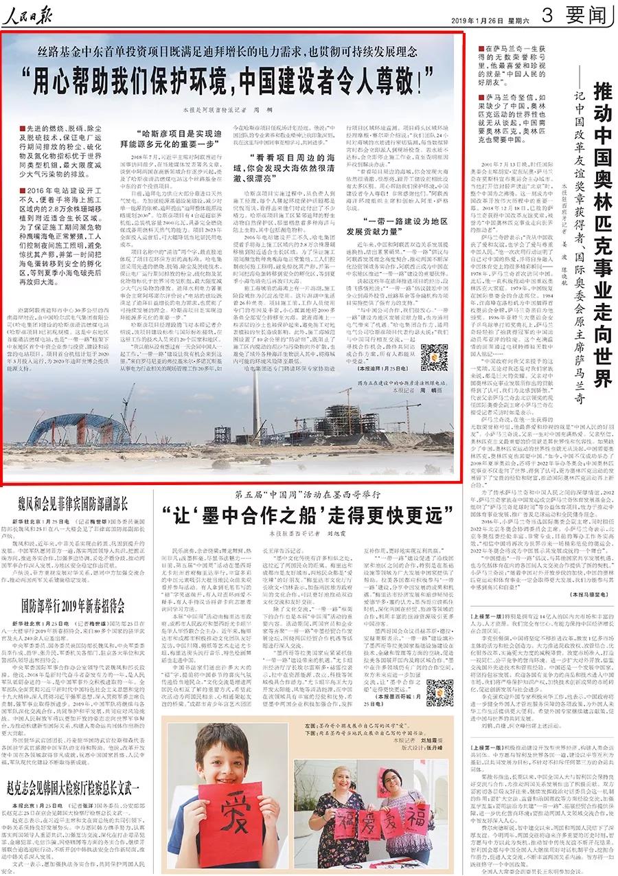 J9旗舰厅(中国区)官方网站