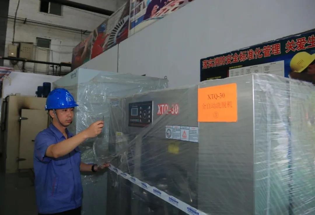 J9旗舰厅(中国区)官方网站