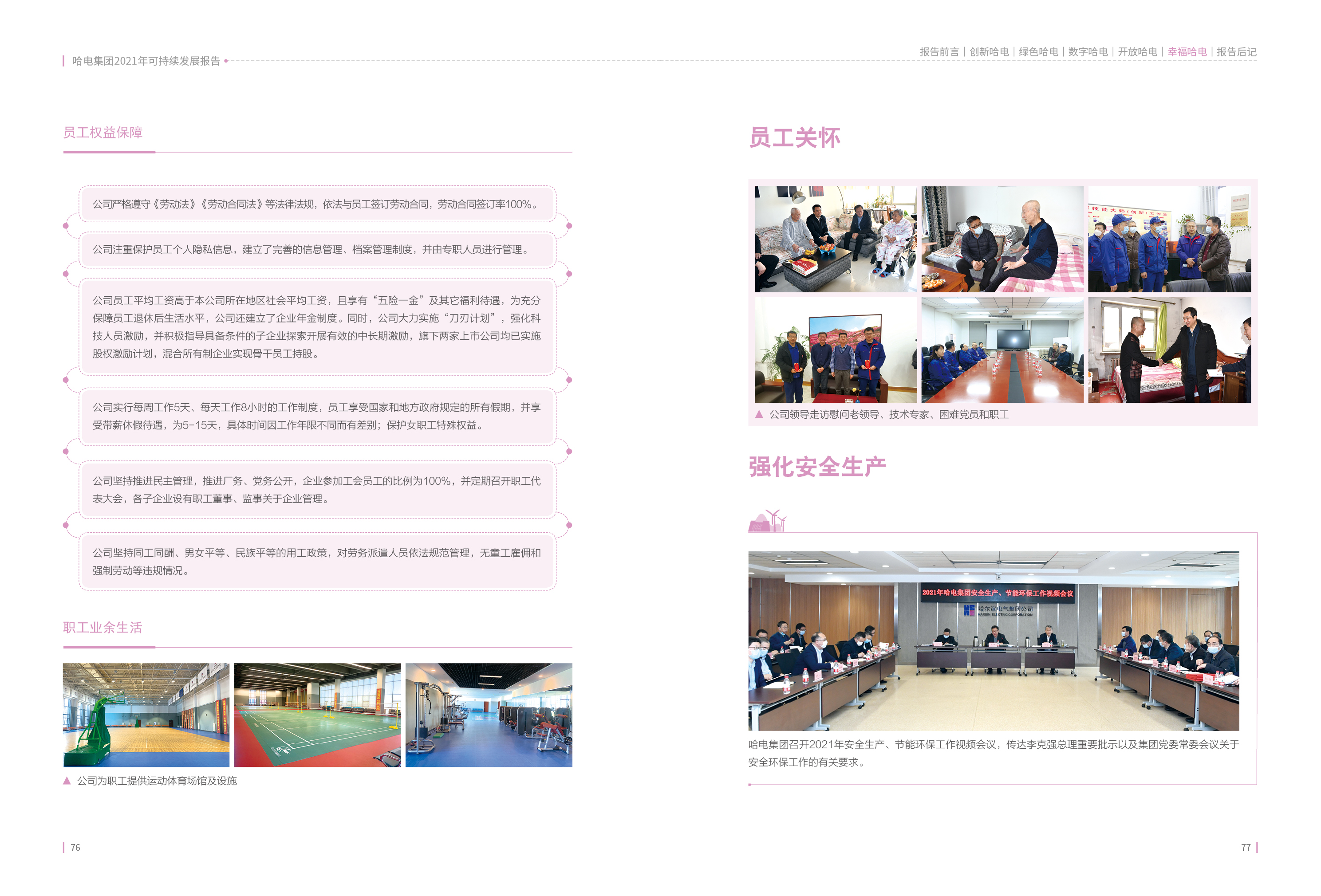 J9旗舰厅(中国区)官方网站