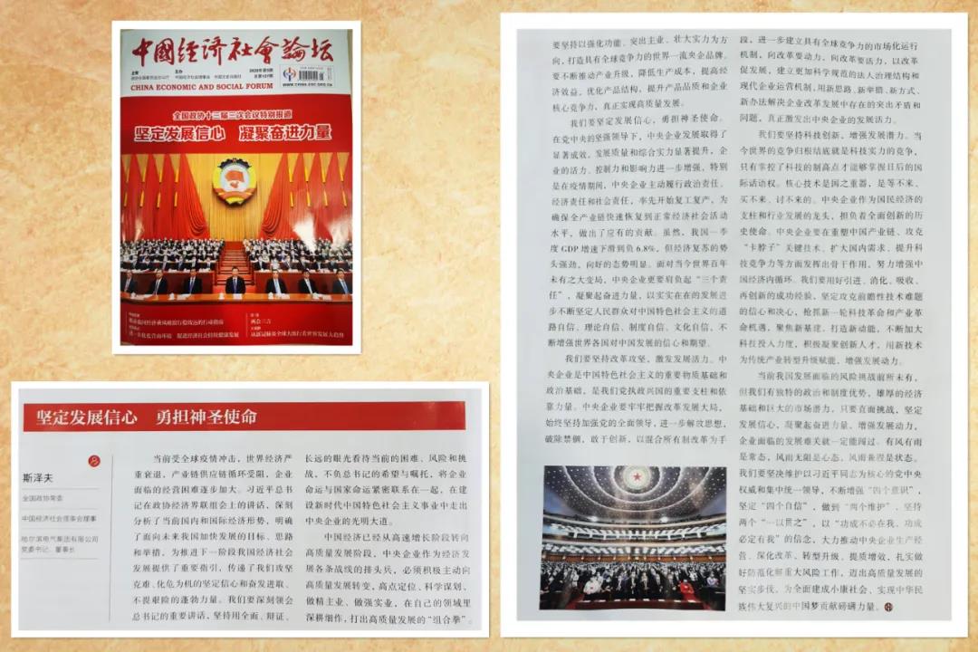 J9旗舰厅(中国区)官方网站